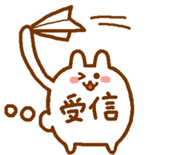 word of Rabbit sticker #11928357