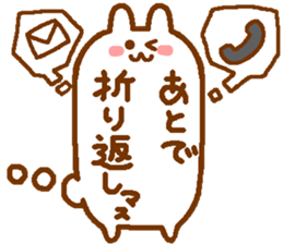 word of Rabbit sticker #11928362
