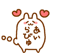 word of Rabbit sticker #11928365