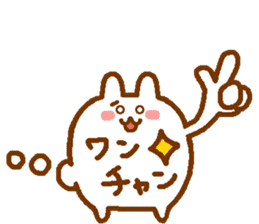 word of Rabbit sticker #11928369