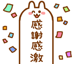 word of Rabbit sticker #11928372