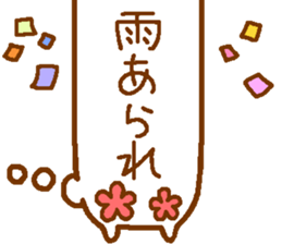 word of Rabbit sticker #11928373