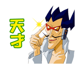 THE GAME PARADAISE! Character Sticker sticker #11928421