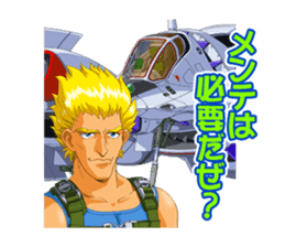 THE GAME PARADAISE! Character Sticker sticker #11928430