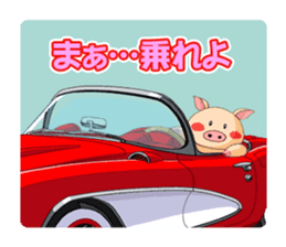 THE GAME PARADAISE! Character Sticker sticker #11928440