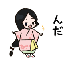 Akita dialect of Komachi sticker #11928454