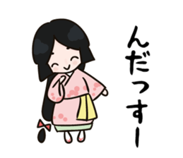 Akita dialect of Komachi sticker #11928455