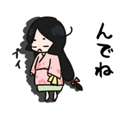 Akita dialect of Komachi sticker #11928456