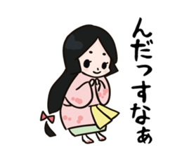 Akita dialect of Komachi sticker #11928457