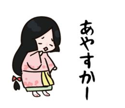 Akita dialect of Komachi sticker #11928460