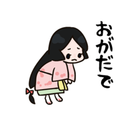 Akita dialect of Komachi sticker #11928461