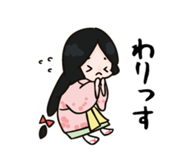 Akita dialect of Komachi sticker #11928462
