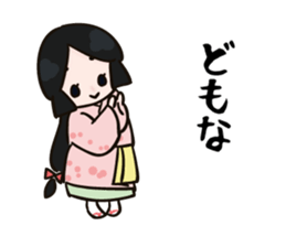 Akita dialect of Komachi sticker #11928463