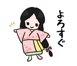 Akita dialect of Komachi sticker #11928465