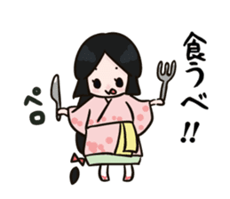 Akita dialect of Komachi sticker #11928467