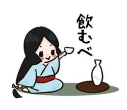 Akita dialect of Komachi sticker #11928468