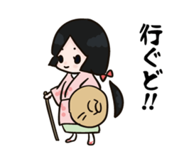 Akita dialect of Komachi sticker #11928470