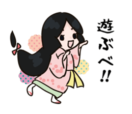 Akita dialect of Komachi sticker #11928471