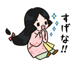 Akita dialect of Komachi sticker #11928472