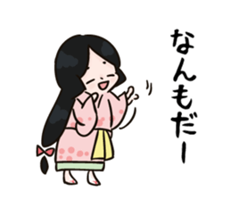 Akita dialect of Komachi sticker #11928473