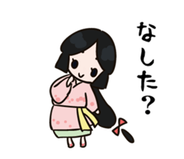 Akita dialect of Komachi sticker #11928474