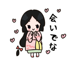 Akita dialect of Komachi sticker #11928477