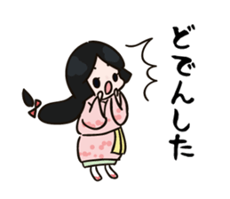 Akita dialect of Komachi sticker #11928478