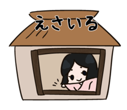 Akita dialect of Komachi sticker #11928479