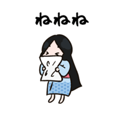 Akita dialect of Komachi sticker #11928482