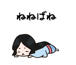 Akita dialect of Komachi sticker #11928484