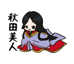 Akita dialect of Komachi sticker #11928486