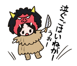 Akita dialect of Komachi sticker #11928487