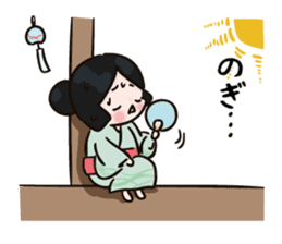 Akita dialect of Komachi sticker #11928489