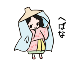 Akita dialect of Komachi sticker #11928491