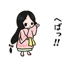 Akita dialect of Komachi sticker #11928492