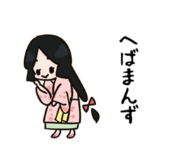 Akita dialect of Komachi sticker #11928493