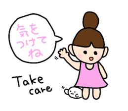 Ah-chan & Ka-kun sticker #11928494