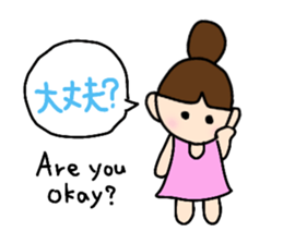 Ah-chan & Ka-kun sticker #11928495