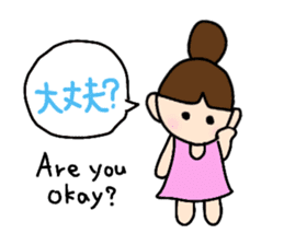 Ah-chan & Ka-kun sticker #11928495