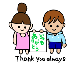 Ah-chan & Ka-kun sticker #11928497