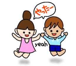 Ah-chan & Ka-kun sticker #11928505