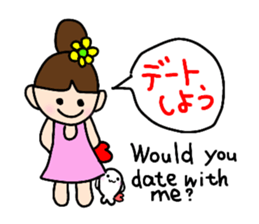 Ah-chan & Ka-kun sticker #11928508