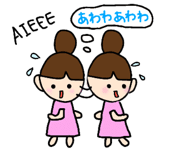 Ah-chan & Ka-kun sticker #11928510