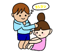 Ah-chan & Ka-kun sticker #11928517