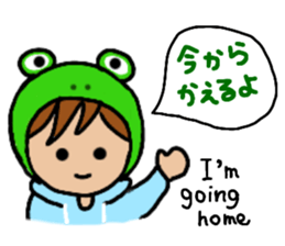 Ah-chan & Ka-kun sticker #11928518