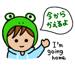 Ah-chan & Ka-kun sticker #11928518