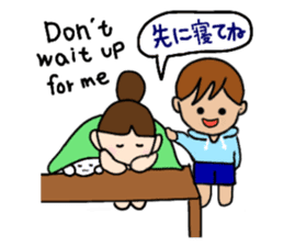 Ah-chan & Ka-kun sticker #11928521