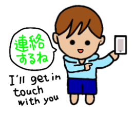 Ah-chan & Ka-kun sticker #11928522