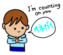 Ah-chan & Ka-kun sticker #11928528