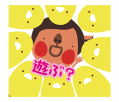 Piglet and birds moves sticker #11928815